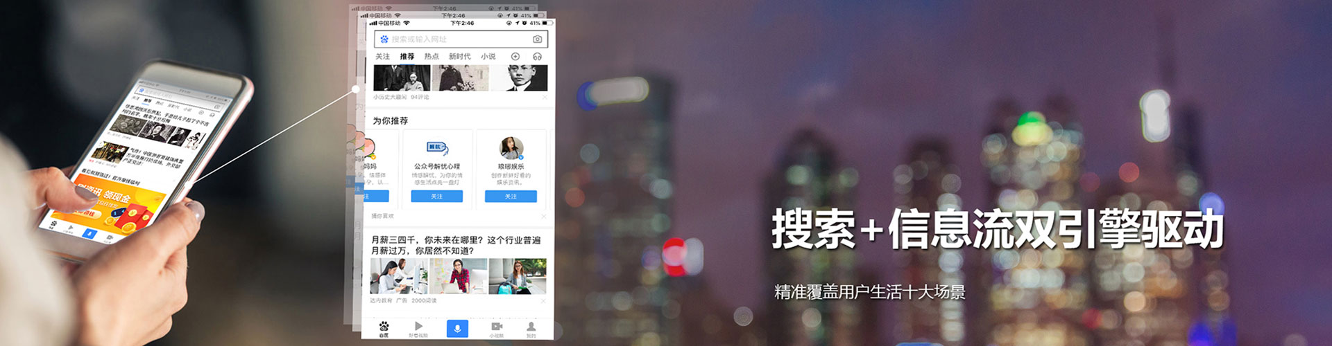 浪卡子百度sem
