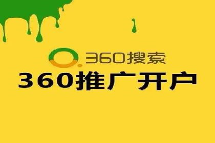 餐饮业SEM推广的营销策略与效果评估